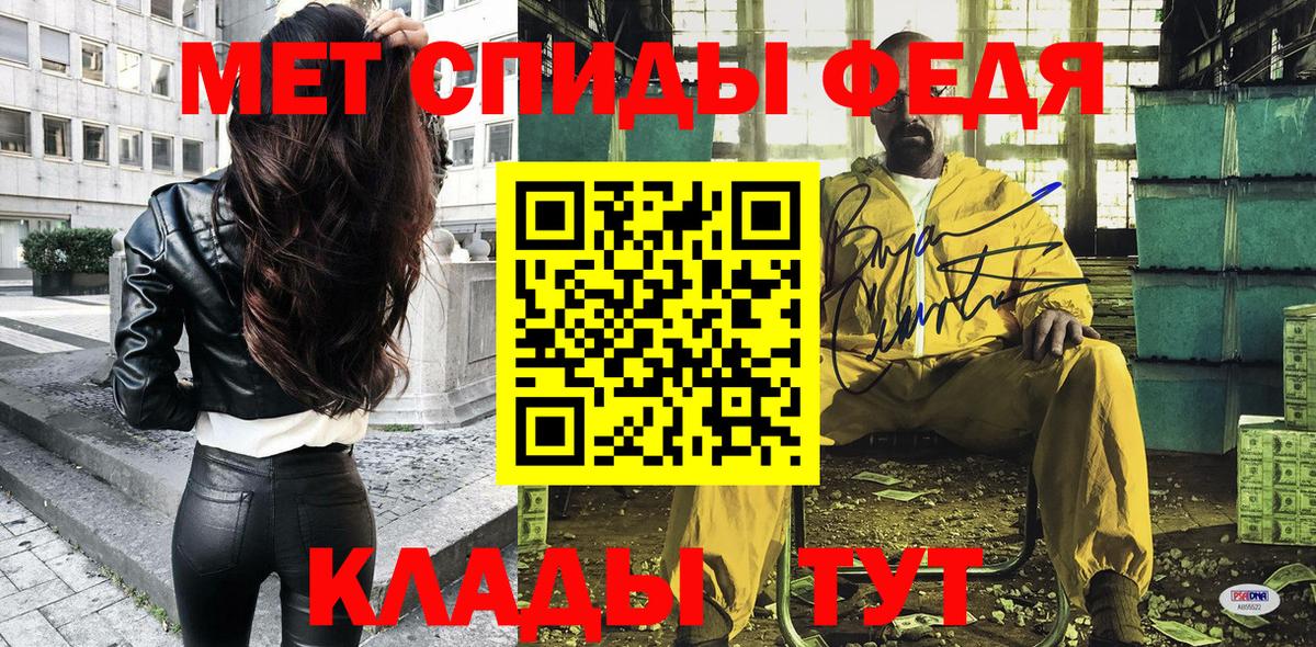 Амфетамин 98% Ульяновск