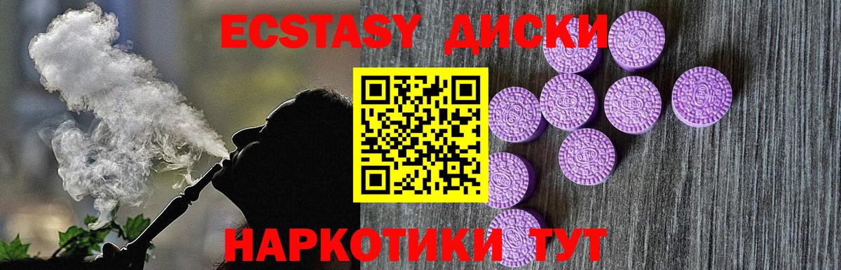 ссылка на мегу зеркало  Ecstasy бентли  Вход с VPN  Ульяновск  ЭКСТАЗИ Cube 