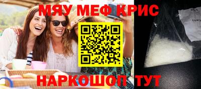 крисы Бузулук