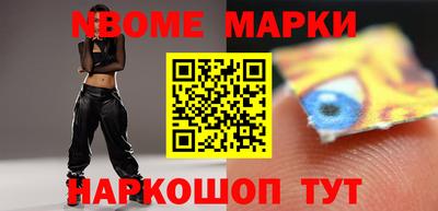 герыч Будённовск