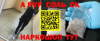 герыч Будённовск