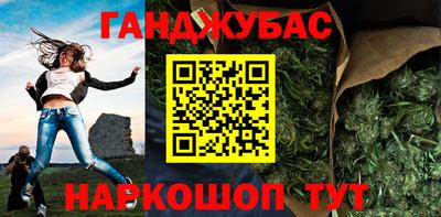 герыч Будённовск