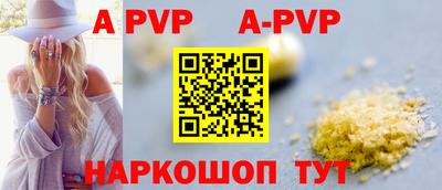 apvp Бугуруслан