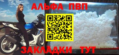 apvp Бугуруслан