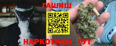 герыч Будённовск