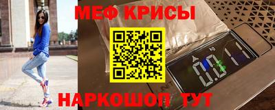 крисы Бузулук