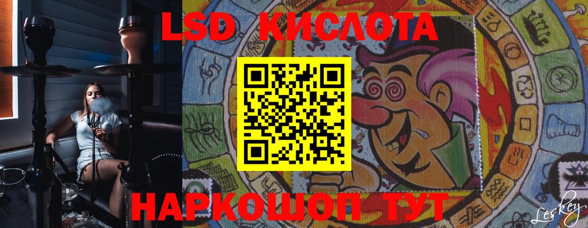 Ульяновск  Лсд 25 экстази кислота  LSD-25 экстази ecstasy  Вход с VPN 