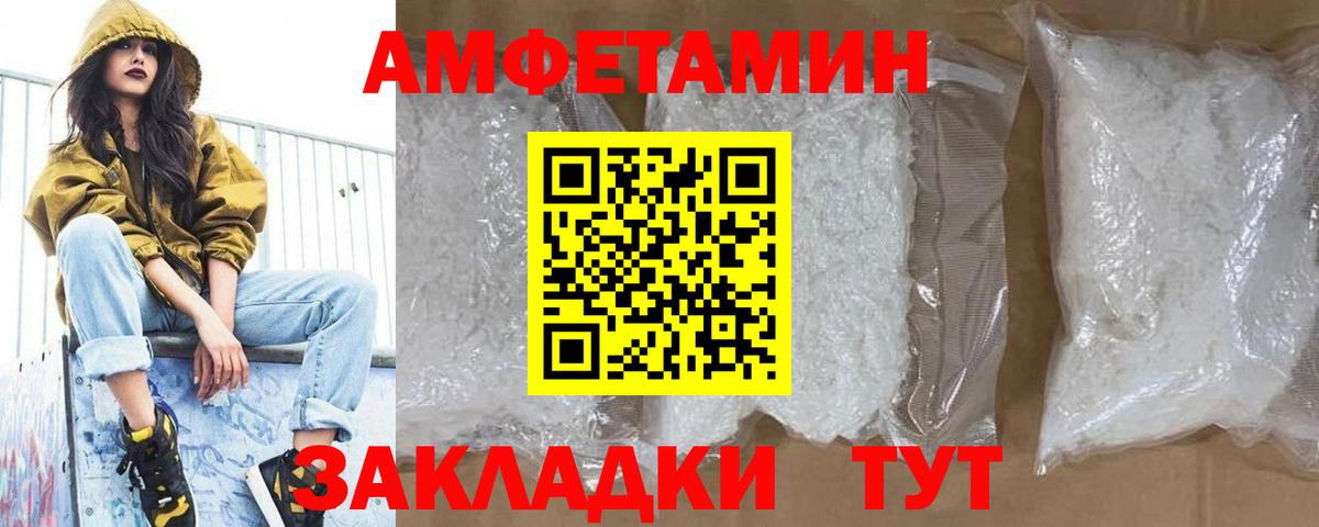 Ульяновск  Первитин мет  Вход с VPN  Первитин мет 
