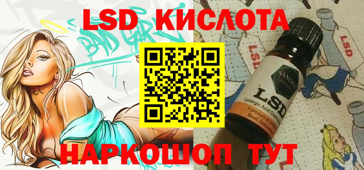 Марки 25I-NBOMe 1500мкг  Марки 25I-NBOMe 1500мкг  Вход с VPN  Ульяновск 